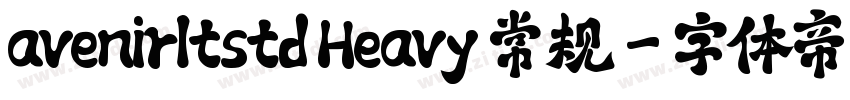 avenirltstd Heavy 常规字体转换